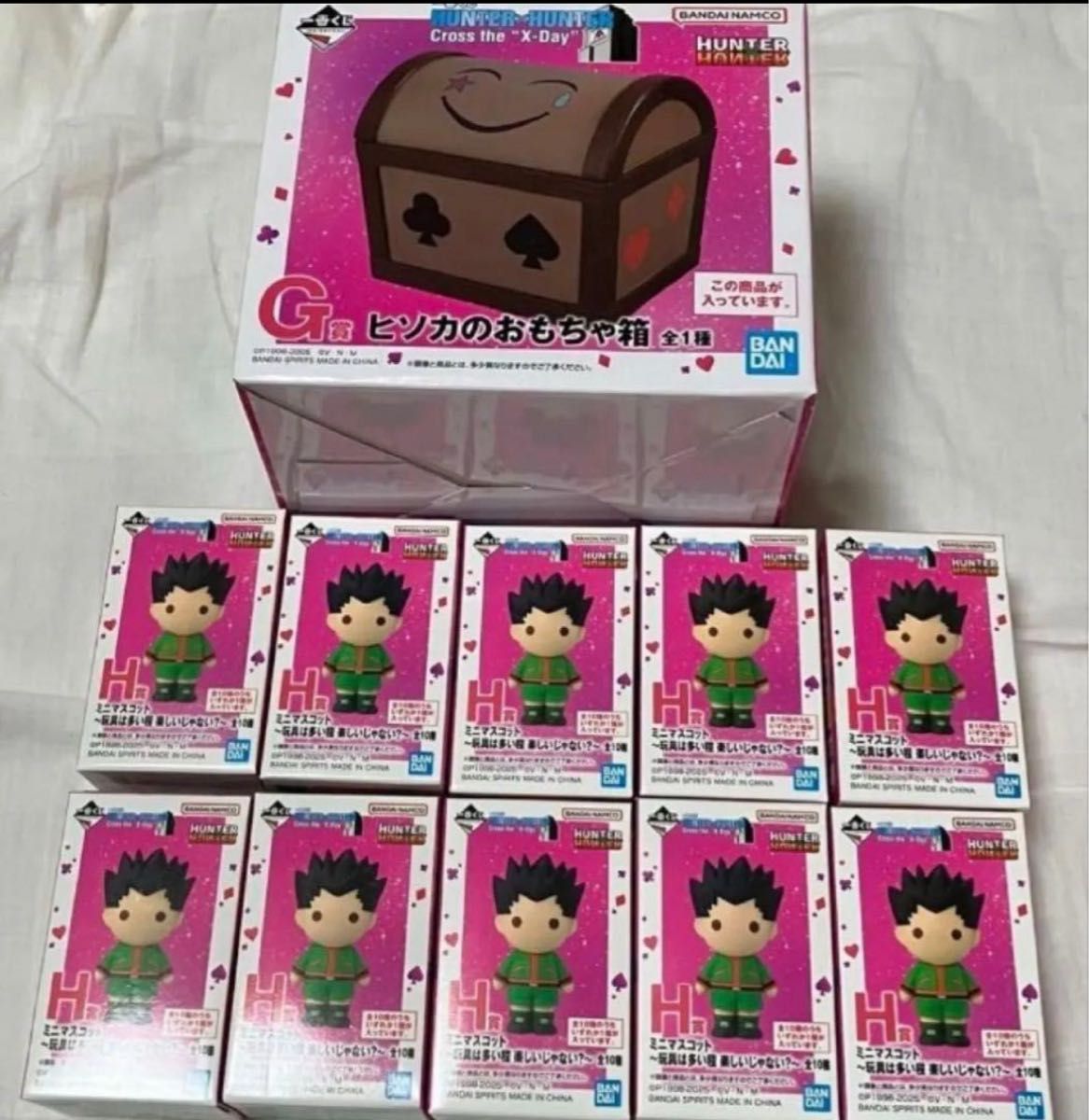 HUNTER×HUNTER 一番くじ ハンター×ハンター ミニフィギュア G賞 H賞 10