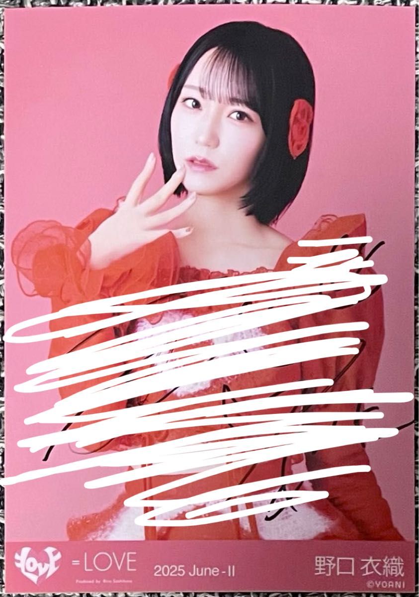 イコラブ 生写真 とくべチュして 歌唱② 野口衣織 直筆｜Yahoo!フリマ