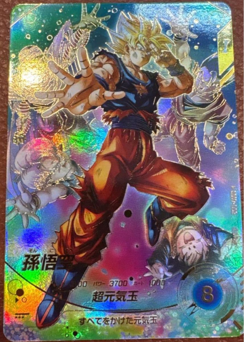 ドラゴンボール スーパーダイバーズ sdv7-003 パラレル 孫悟空 GDR