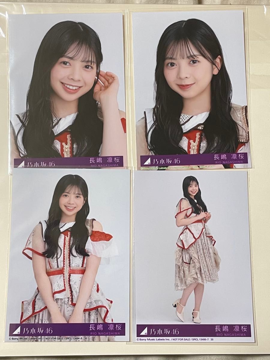 乃木坂46 生写真 ビリヤニ 長嶋凛桜 コンプ｜Yahoo!フリマ（旧PayPay