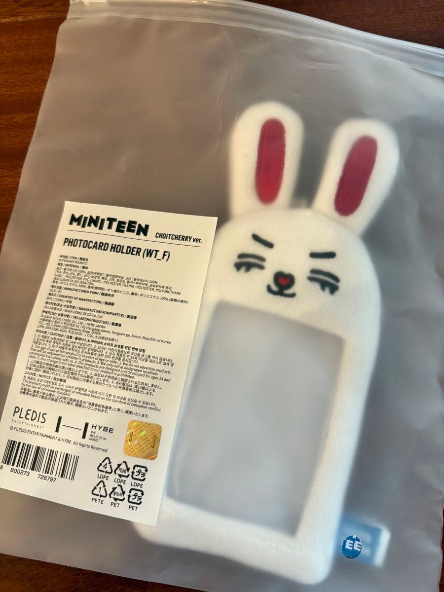 新品 MINITEEN キーリング チェチェリーセット エスクプス セブチ ミニ