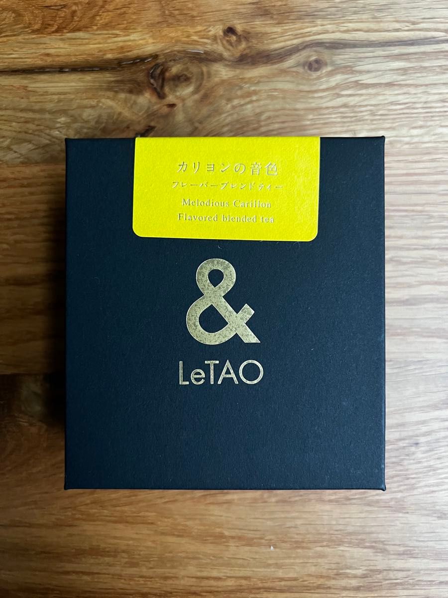 小樽本店限定】北海道 LeTAO ルタオ カリヨンの音色 紅茶 新パッケージ