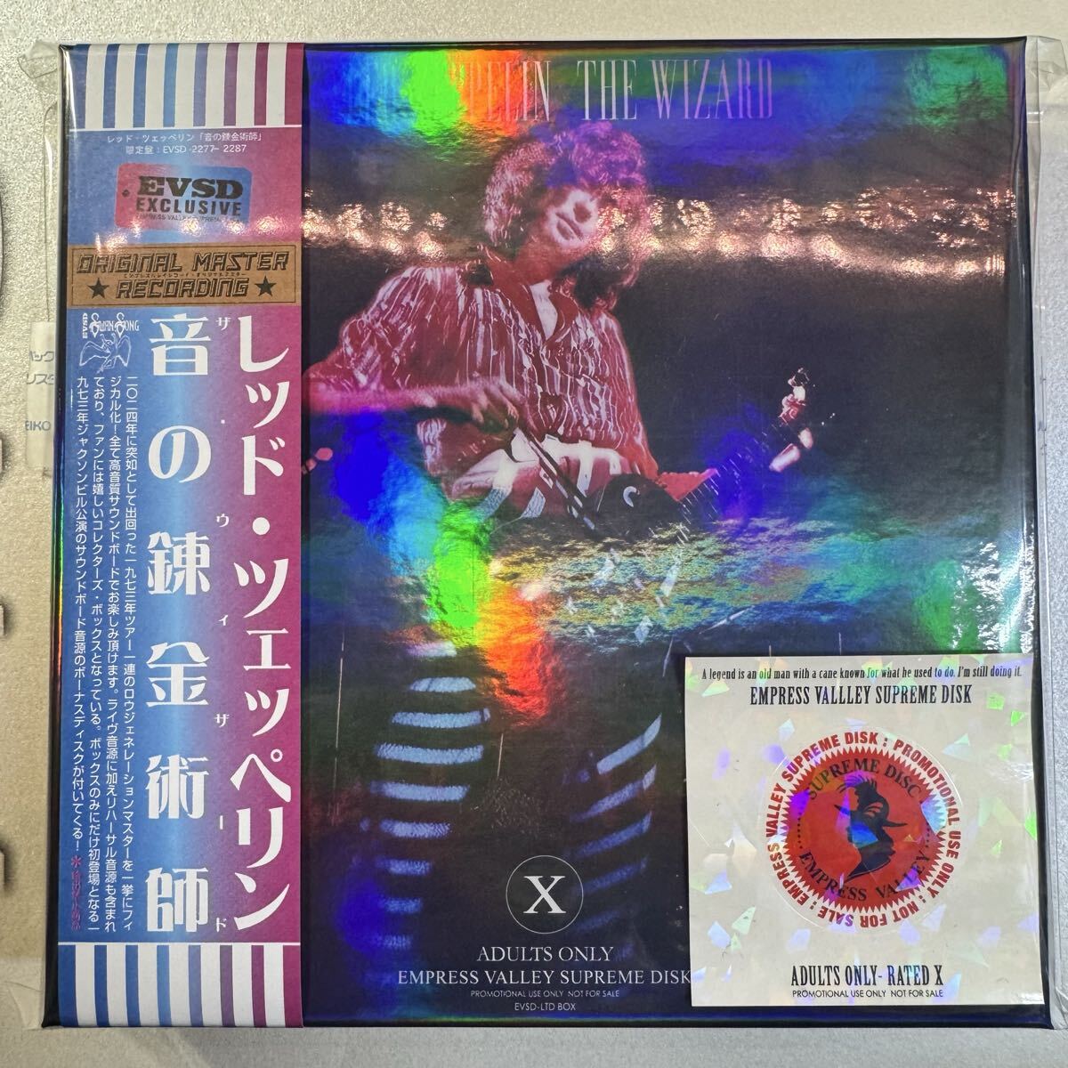 LED ZEPPELIN / THE WIZARD master of sonic archemy 「音の錬金術師