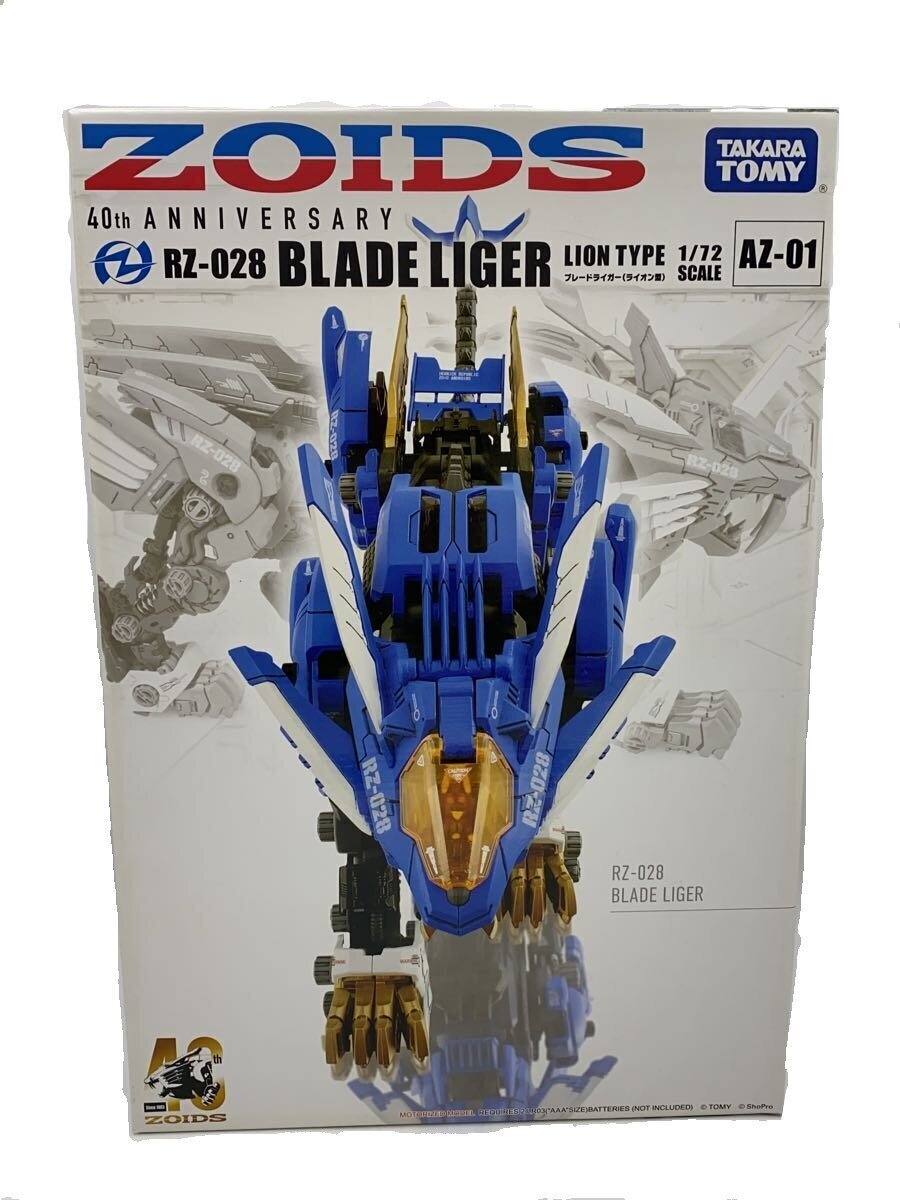 東宝マニアックス ウツノイクサガミ【未開封】