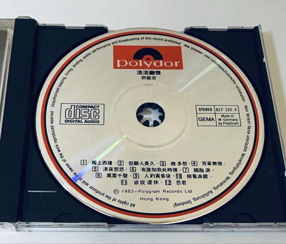 TERESA 鄧麗君(テレサ テン)/淡淡幽情(Made In W-Germany by PolyGram