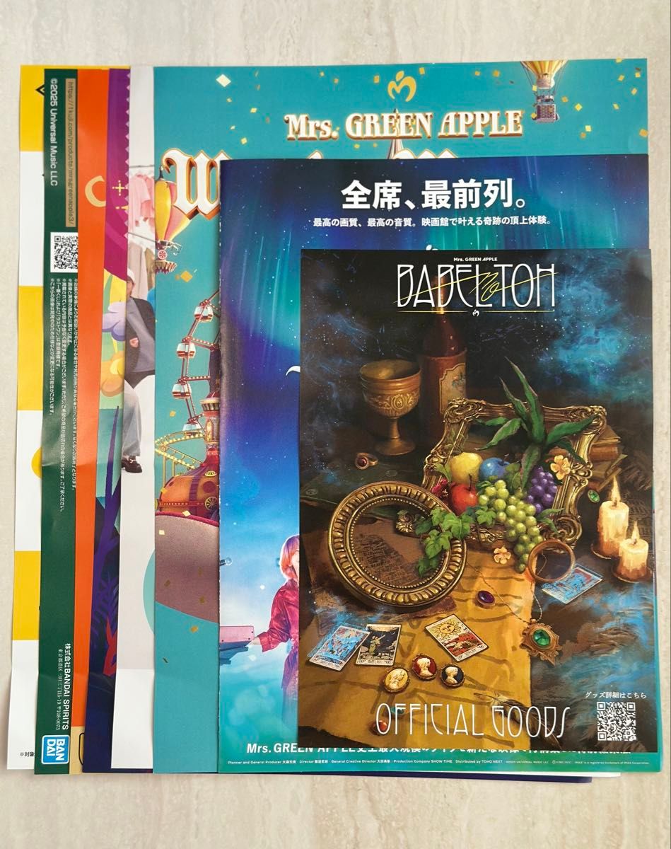 Mrs GREEN APPLE バベルの塔 Ringo Jamシート 特典 ミセスグリーン