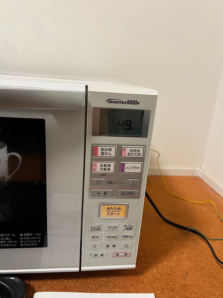 パナソニック 1000W出力 オーブンレンジ NE-MS232-W 電子レンジ｜Yahoo