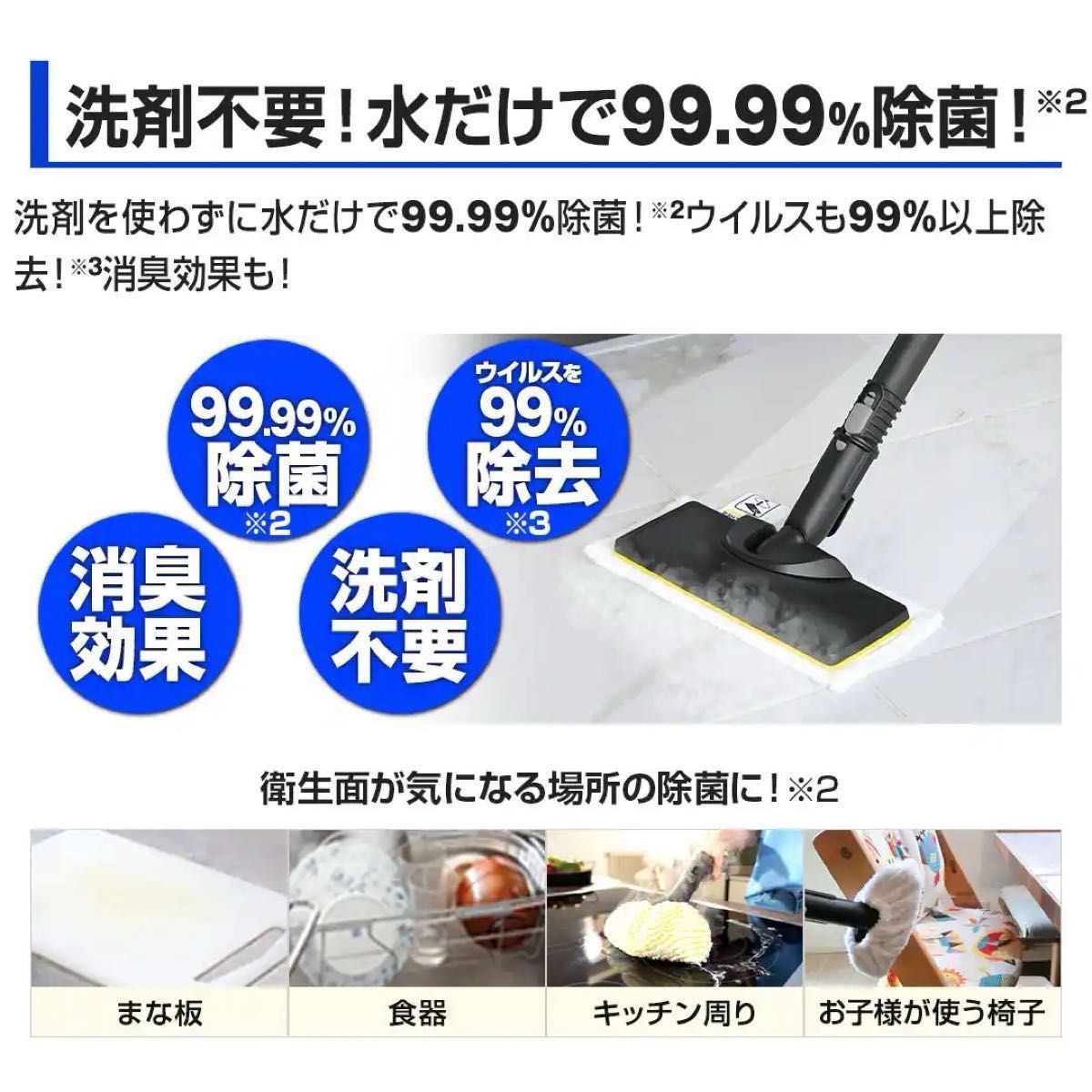 ケルヒャー スチームクリーナー SC JTK 30 1 513-408 0｜Yahoo!フリマ