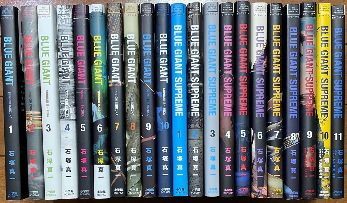 BLUE GIANT ブルージャイアント 全10巻 ＋ SUPREME 全11巻 / 21冊