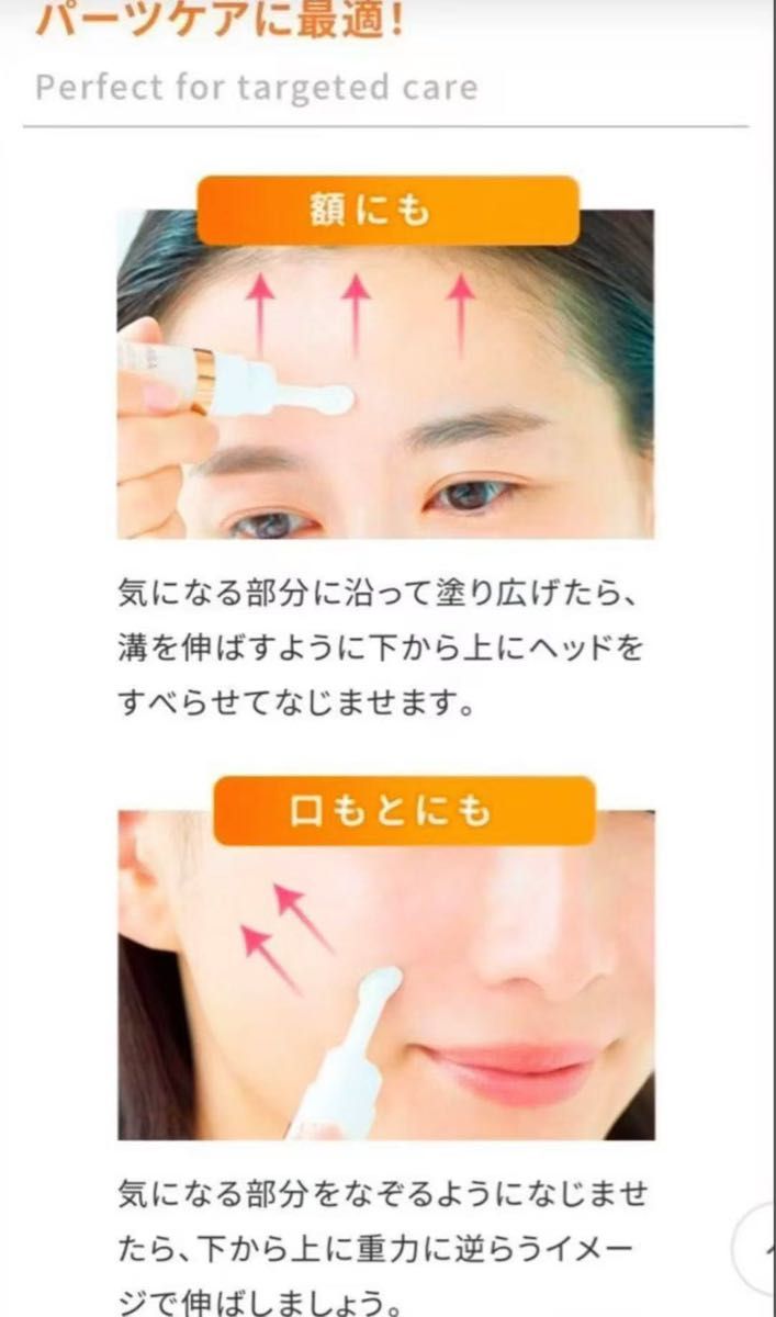 HABA リンクルゾーンセラム 部分用美容液 10gx2｜Yahoo!フリマ（旧