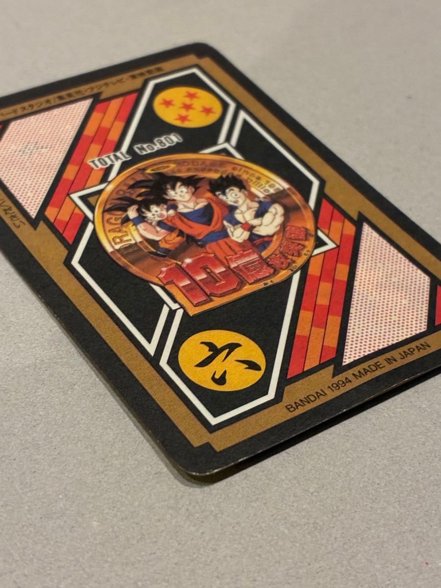 ドラゴンボールZ カードダス 孫悟飯 プリズム Zソード 155｜Yahoo