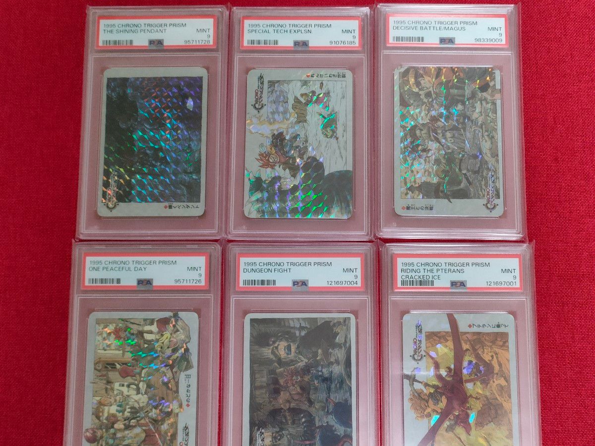 クロノトリガー 予約特典 特製 プリズム カード 絵柄 コンプリート
