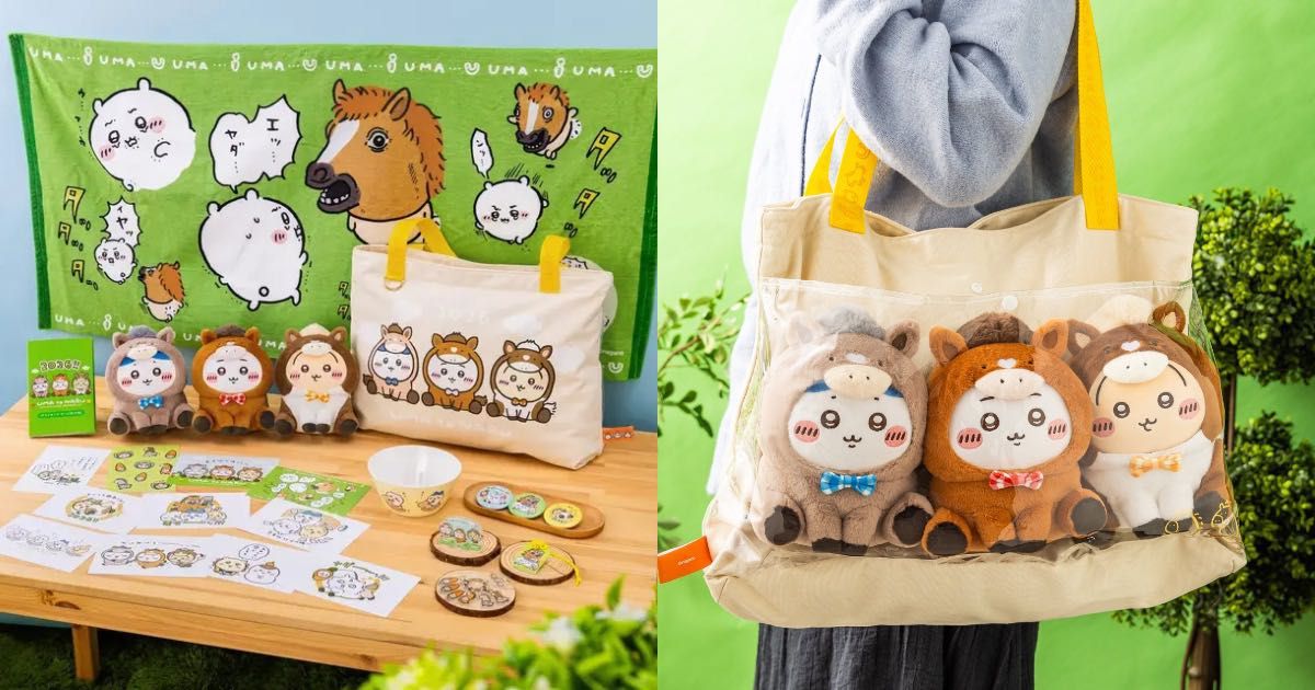 ちいかわ ハッピーバッグ2026 福袋 午年 抜き取りなし ちいかわ