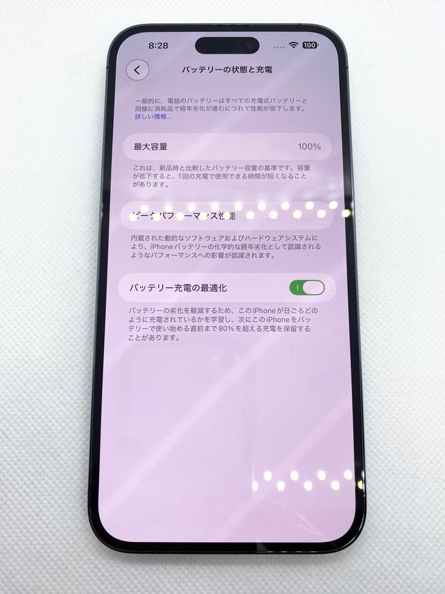 iPhone 14 Pro Max 256GB バッテリー容量100% ディープパープル｜Yahoo