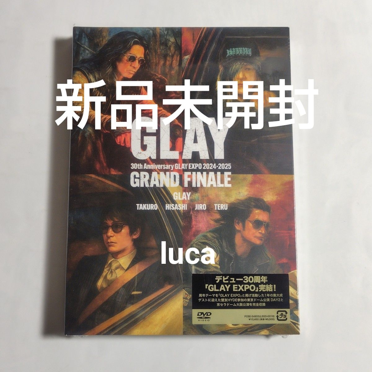 新品未開封 GLAY 30th Anniversary GLAY EXPO 2024-2025 GRAND FINALE