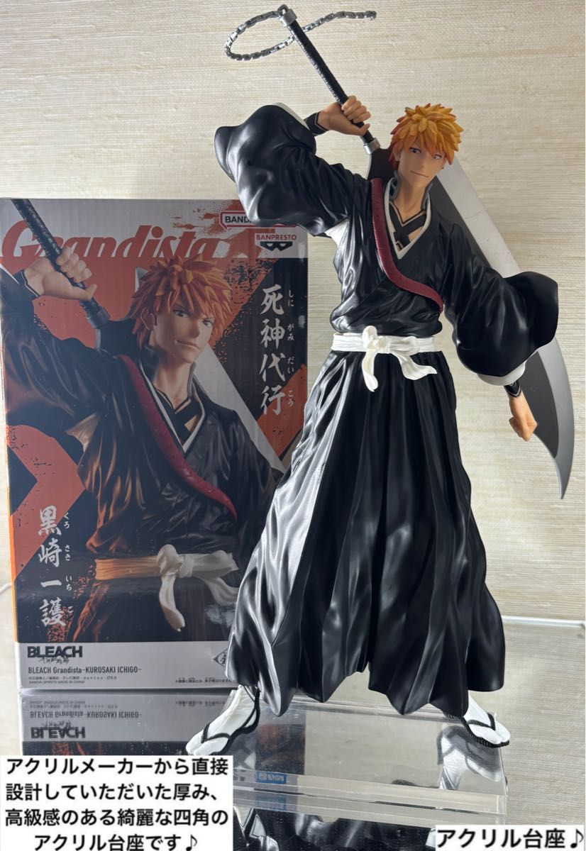 BREACH ブリーチ 死神代行 Grandista 黒崎一護 フィギュア⑤ BREACH