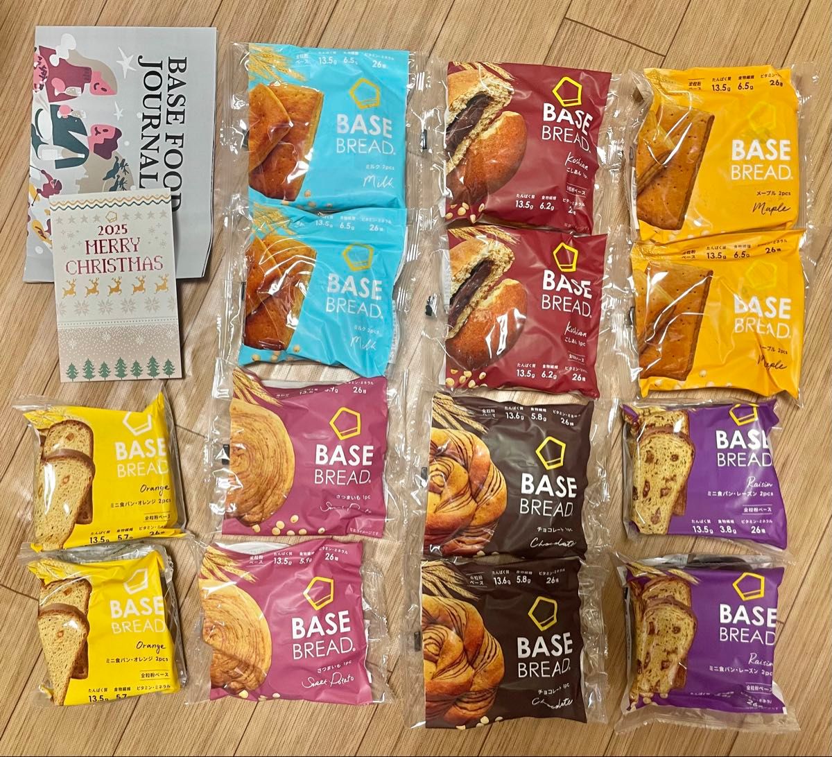新品未開封】BASE BREAD ベースブレッド 7種類 14個セット