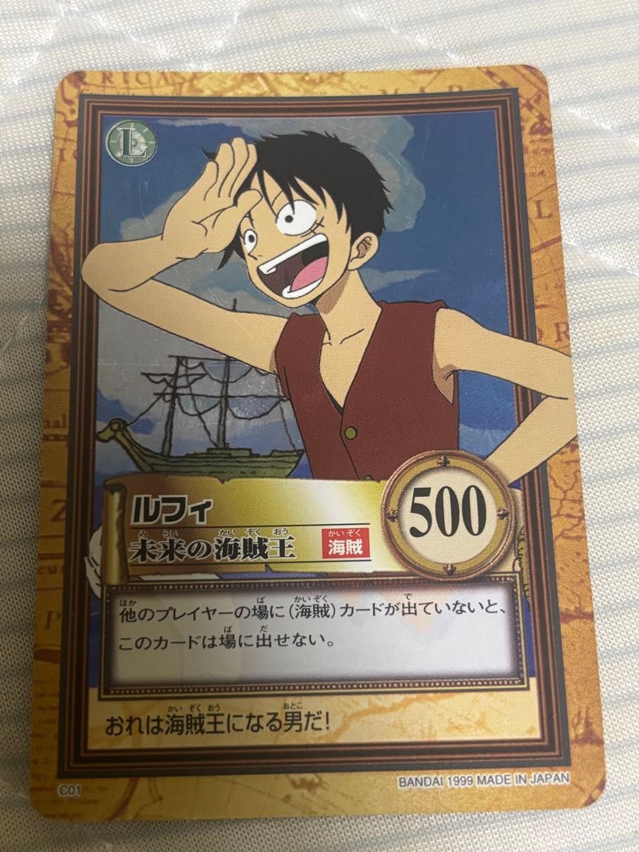 ワンピース カードダス ハイパーバトル ルフィ C01 初期｜Yahoo!フリマ