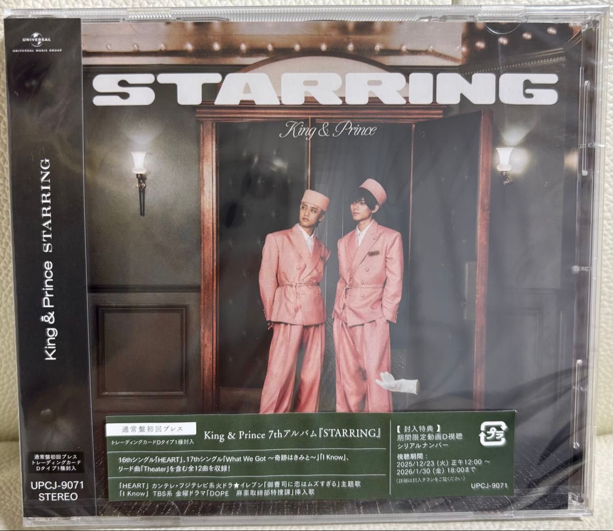新品未開封】King & Prince「STARRING」CD・DVD 4形態セット｜Yahoo