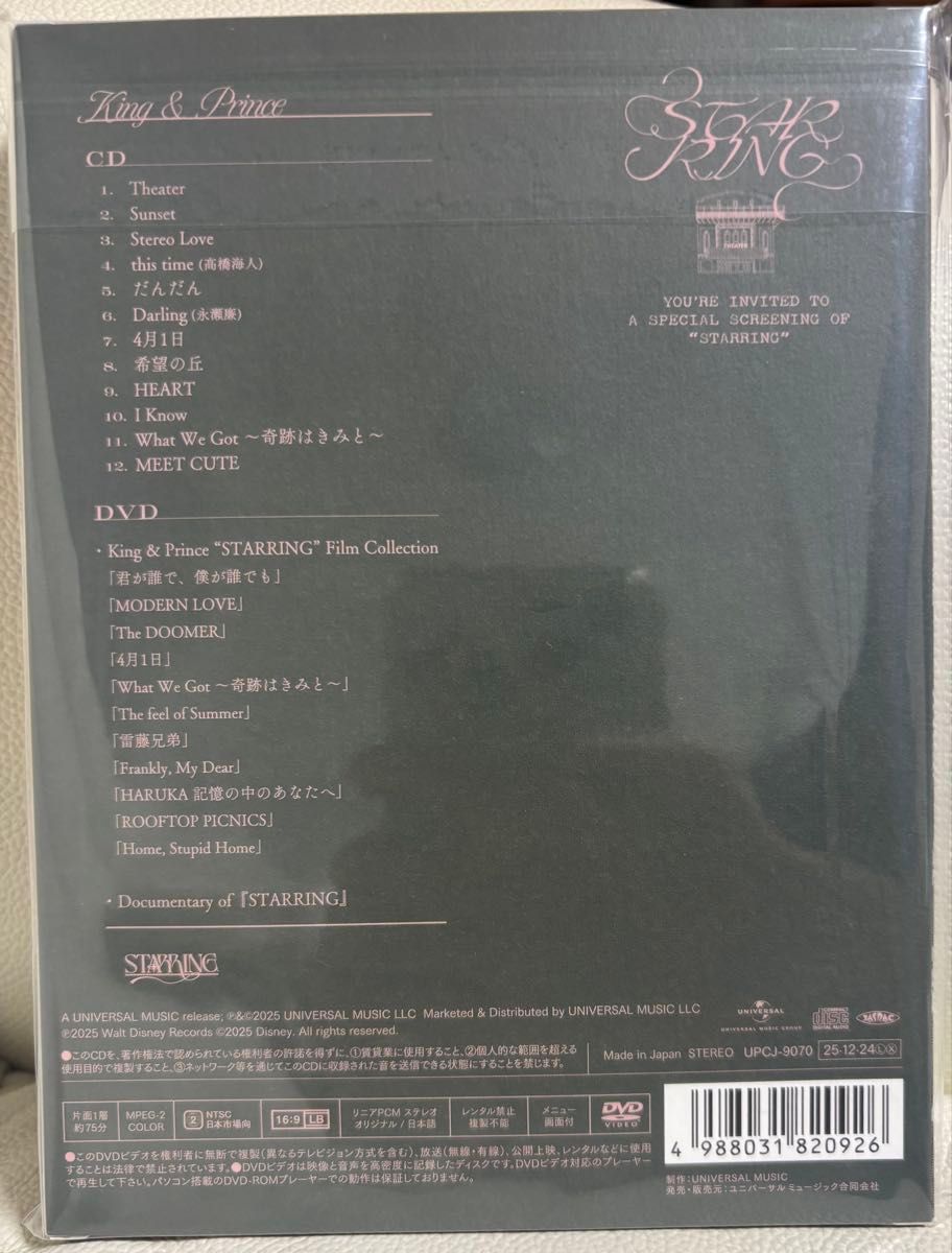 新品未開封】King & Prince「STARRING」CD・DVD 4形態セット｜Yahoo