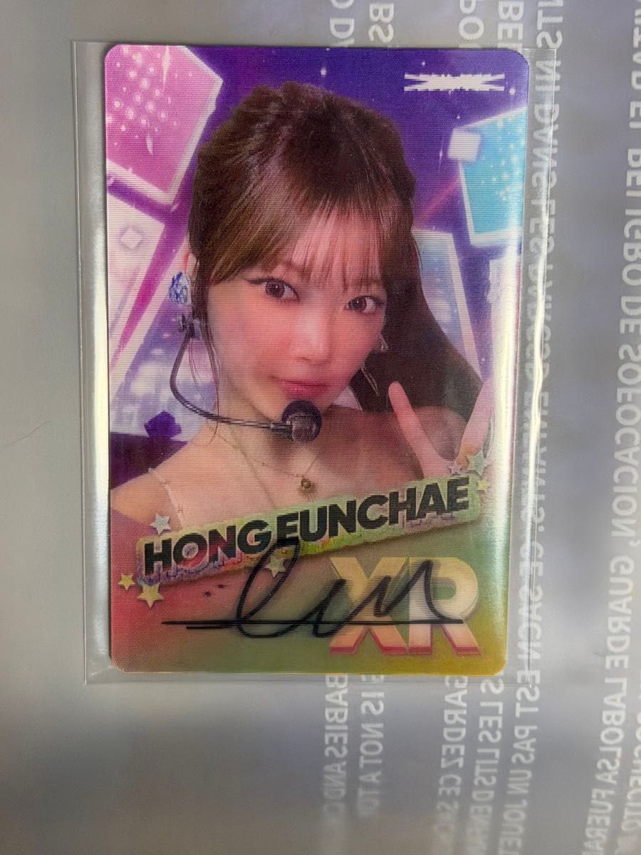 LE SSERAFIM ルセラフィム 東京ドーム公演限定 レンチキュラー カード