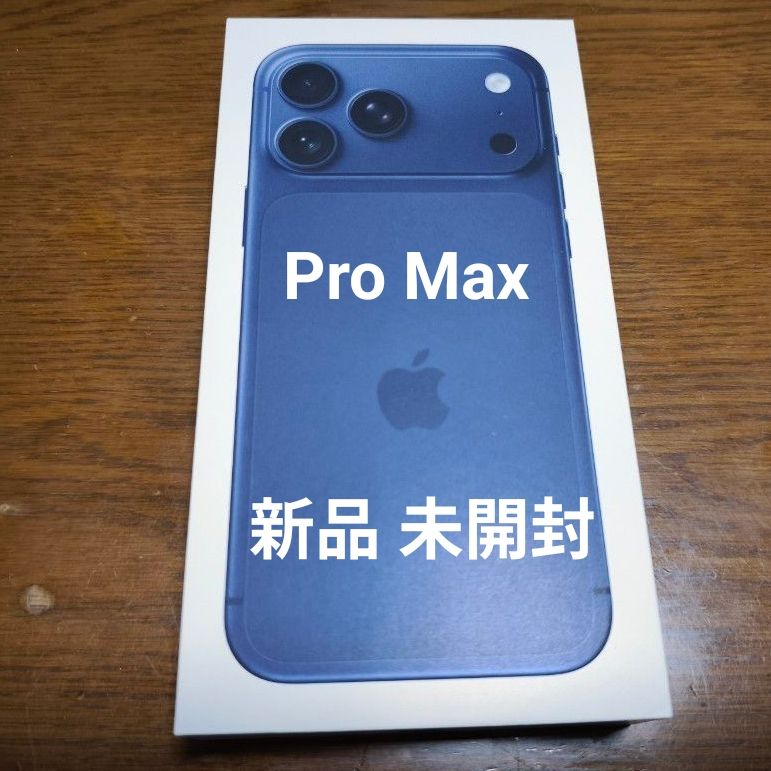 新品 未開封 iPhone17 Pro Max 256GB ディープブルー SIMフリー 一括