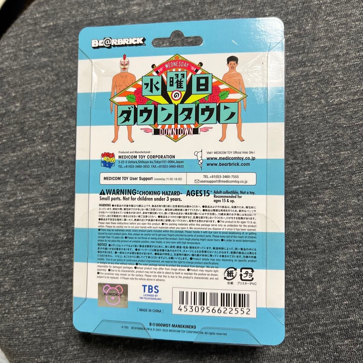 水曜日のダウンタウン 100% 松本人志 浜田雅功 水ダウ be@rbrick ベア