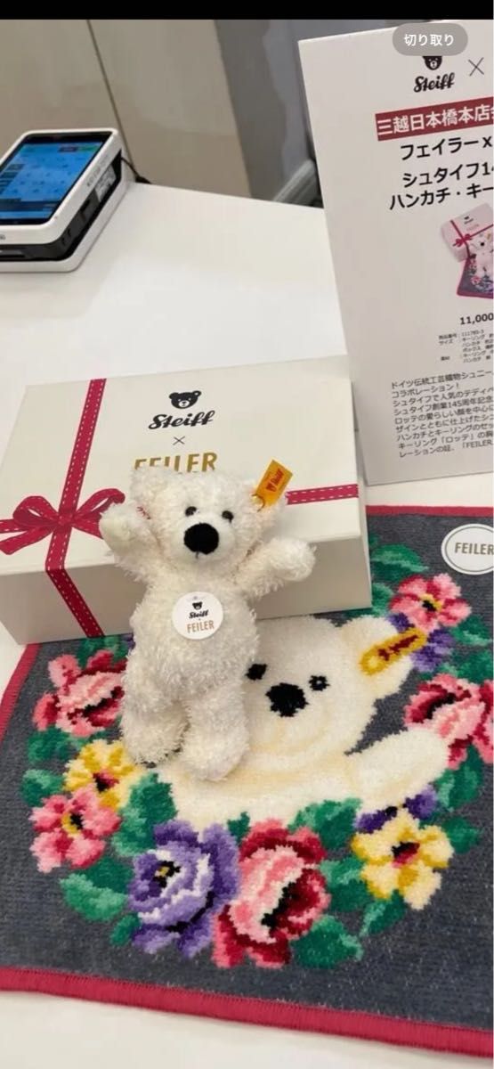 フェイラー シュタイフ 日本橋三越限定 ハンカチ キーリングセット 未