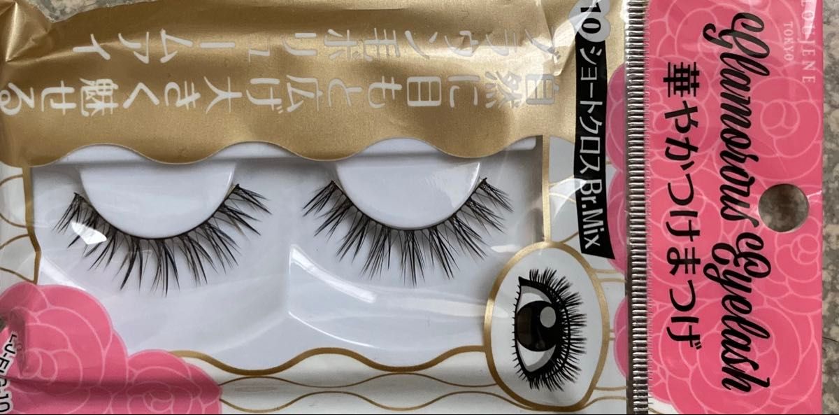 華やかつけまつげ 08番 濃密ショートクロス 8個セット 新品未開封