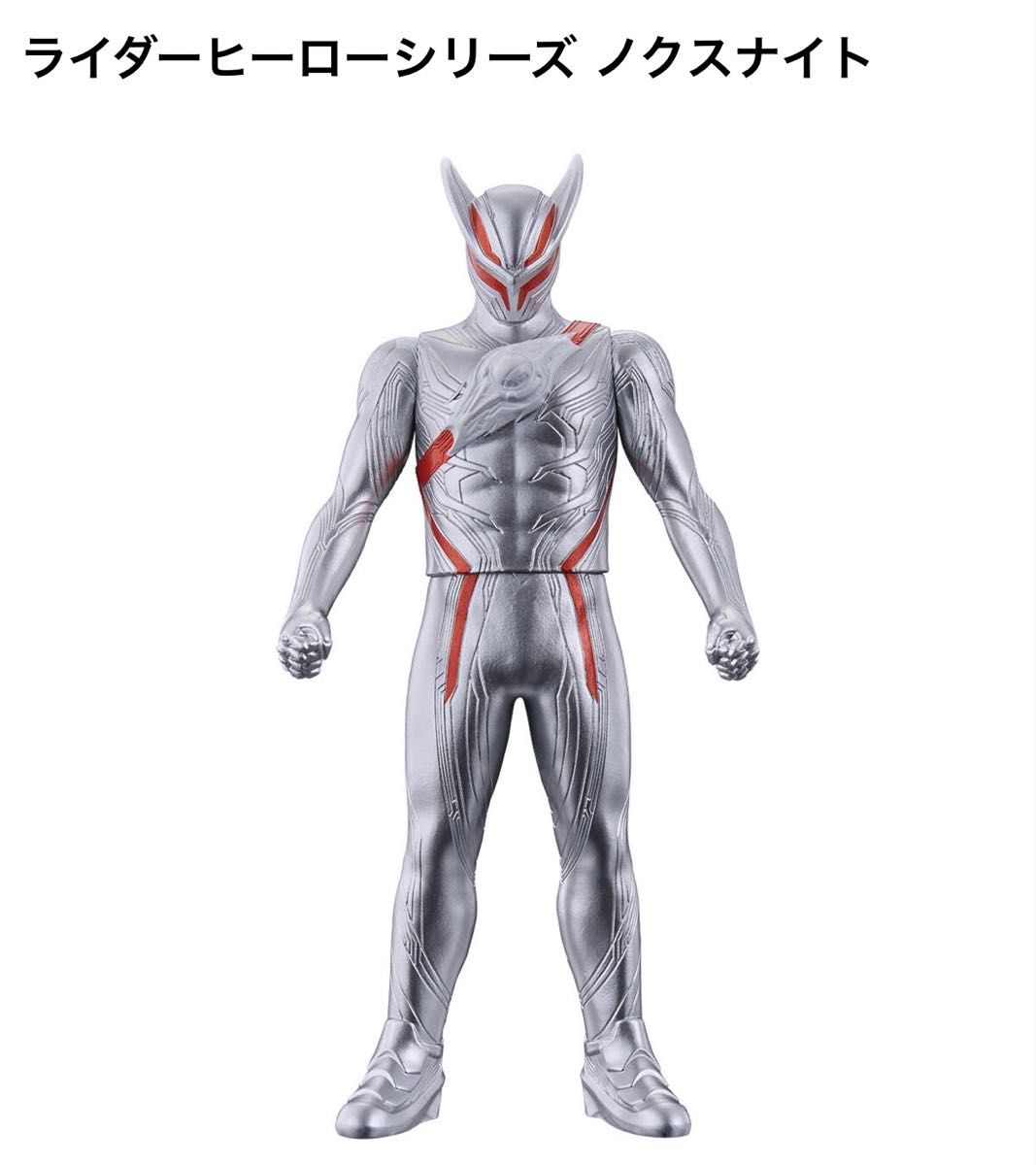 ライダーヒーローシリーズ 4種類セット 【新品未使用】｜Yahoo!フリマ