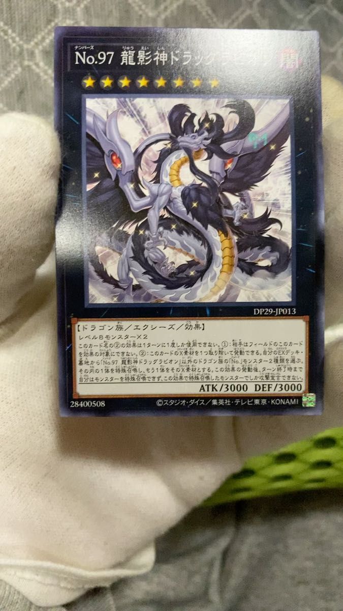 遊戯王カード ARC-V アークファイブ 榊遊矢 ユーリ ユート ユーゴ