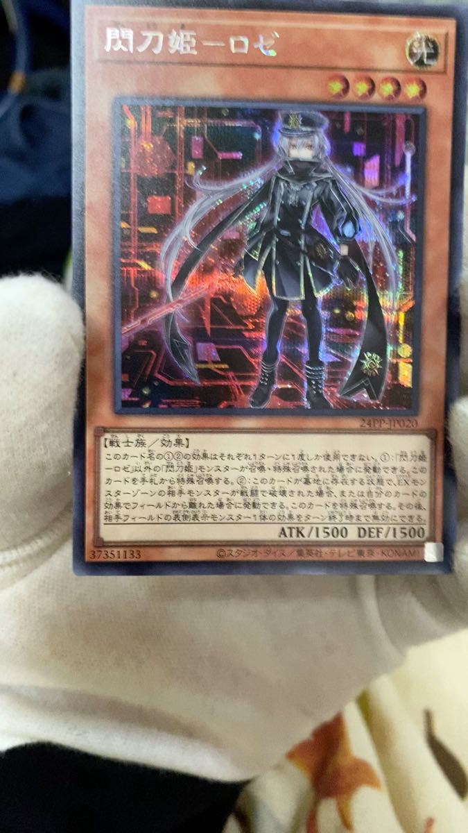 刀志猫のプワソン｜Yahoo!フリマ（旧PayPayフリマ）