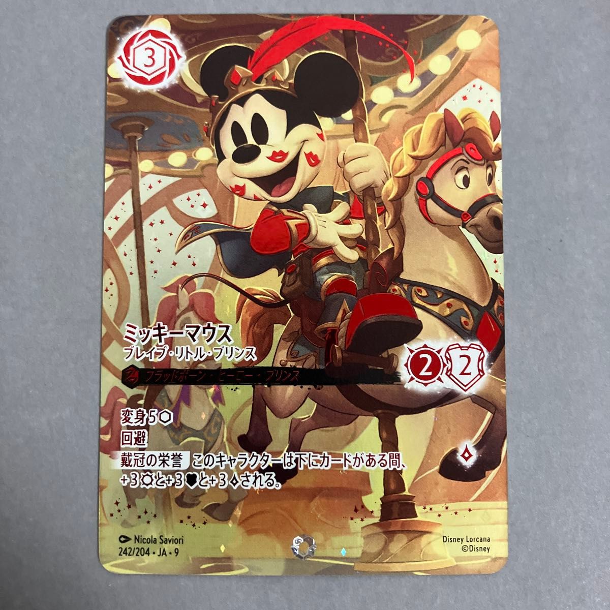 ロルカナ アイコニック ミッキーマウス｜Yahoo!フリマ（旧PayPayフリマ）