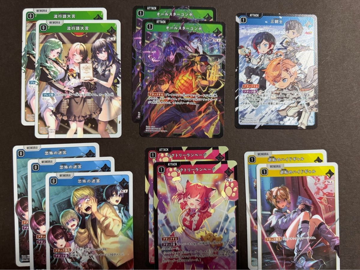 Xross Stars クロススターズ イクシードランページ 第2弾 SR まとめ