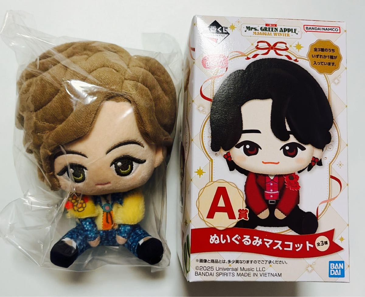 ミセス ミセスグリーンアップル 一番くじ ぬいぐるみマスコット 藤澤涼