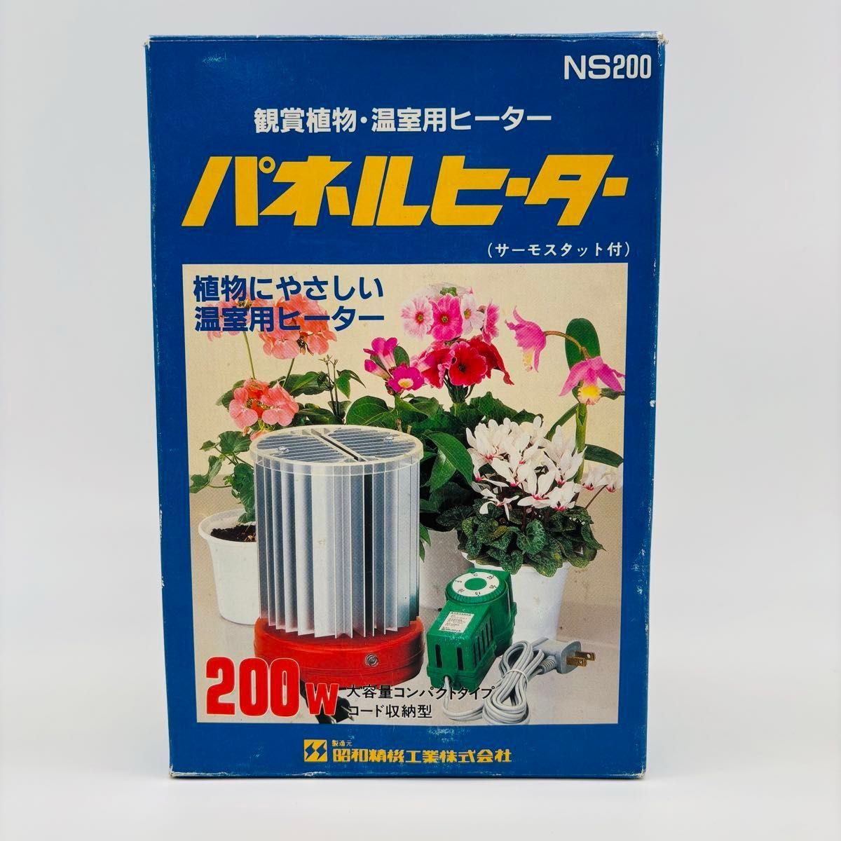 美品】 観葉植物 パネルヒーター 昭和精機工業 小型温室用
