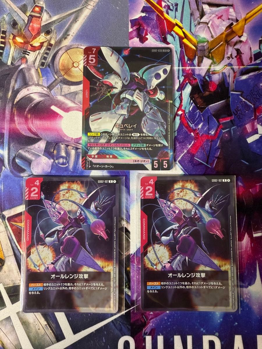 ニュータイプチャレンジ キュベレイ ハマーン オールレンジ 3枚セット