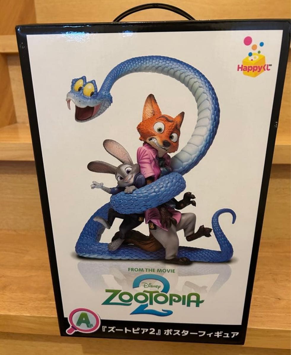 Happyくじ『ズートピア2』A賞『ズートピア2』ポスターフィギュア