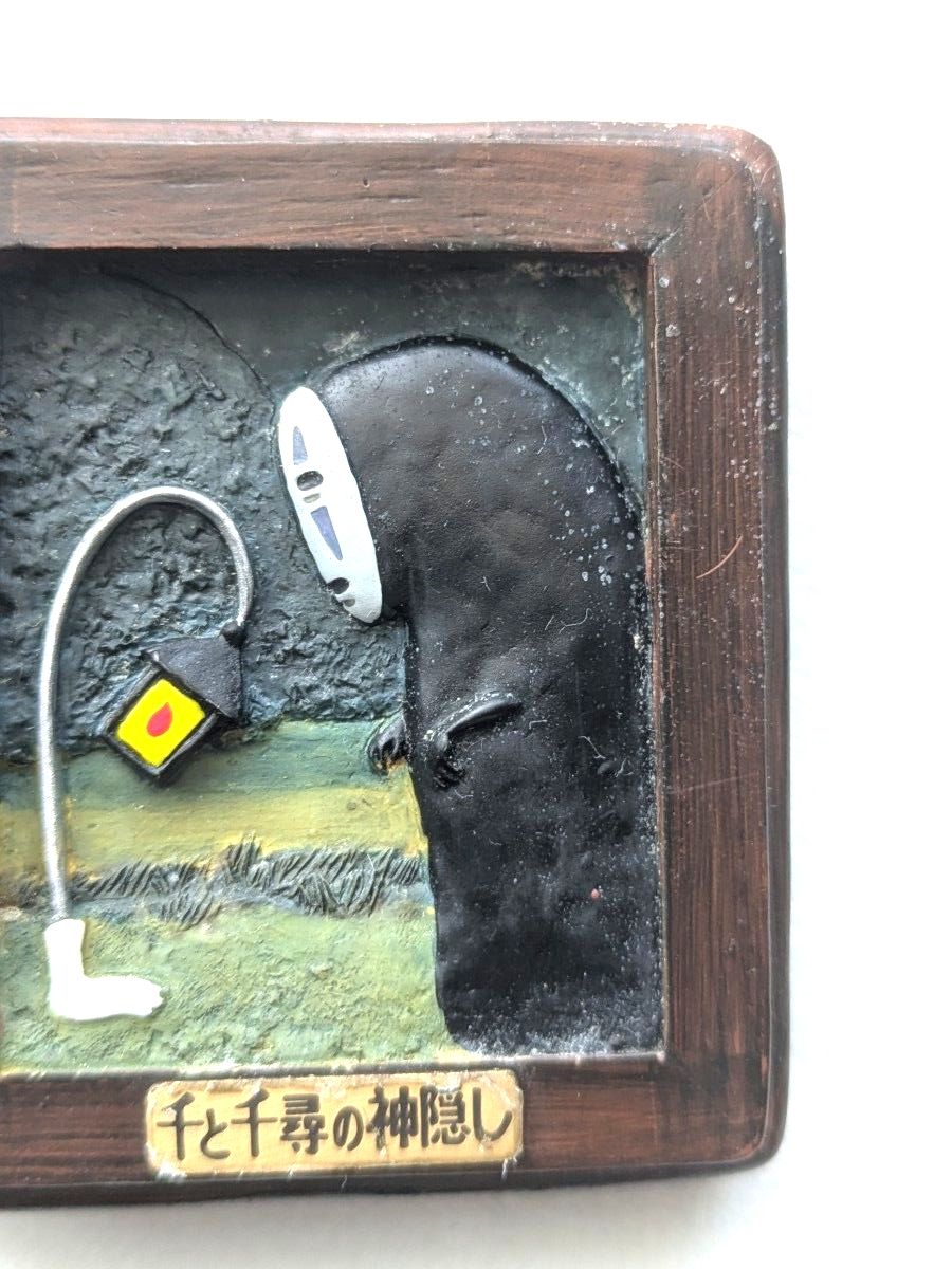 ジブリ ジブリ 千と千尋の神隠し ハク フレームマグネット 千と千尋の