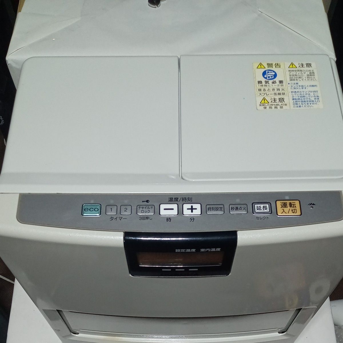 CORONA 石油ファンヒーター FH-EX3613BY-W ホワイト 強制通気形開放式