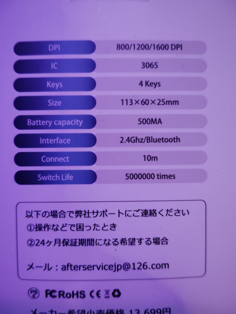 komidy S3 Bluetooth ワイヤレスマウス｜Yahoo!フリマ（旧PayPayフリマ）