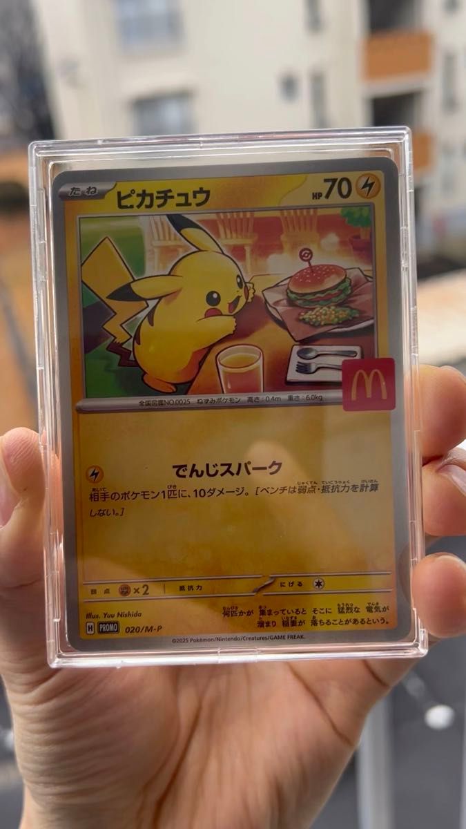 PSA10 ピカチュウ マクドナルド プロモ 020/M-P ハッピーセット｜Yahoo