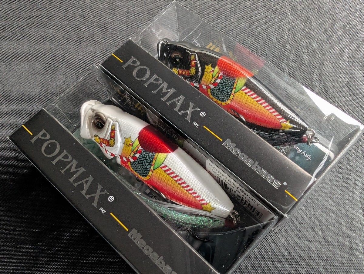 メガバス 2026福袋限定 POPMAX ポップマックス SP-C 2色セット