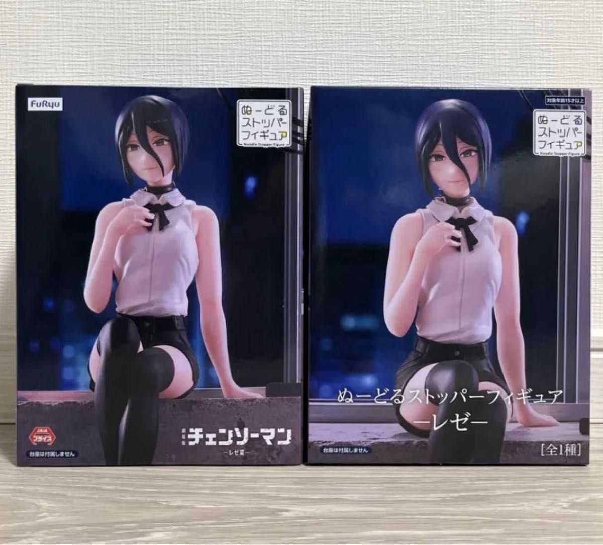 チェンソーマン ぬーどるストッパーフィギュア レゼ 2セット 新品未
