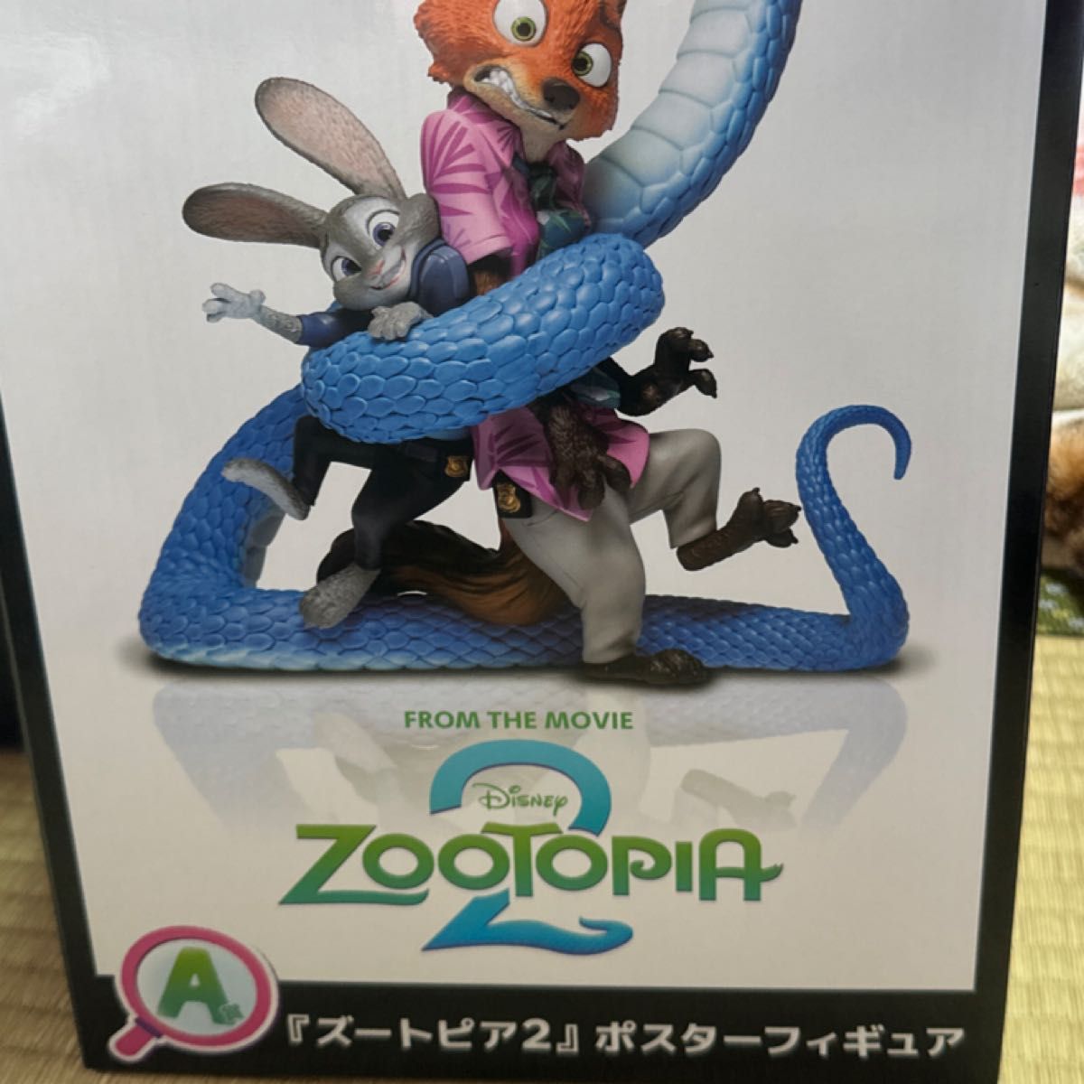 ズートピア2 A賞 ポスターフィギュア Happyくじ ニック ジュディ