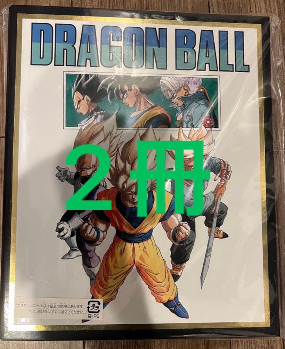 ドラゴンボールスーパーダイバーズ プレバン 40周年記念バインダー