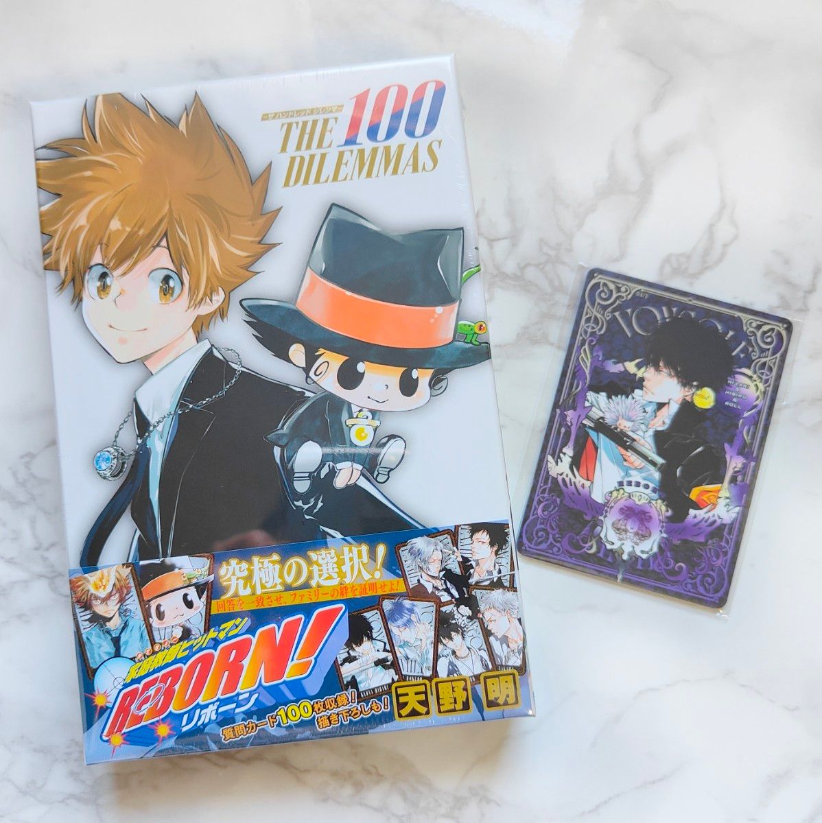 新品未開封】 家庭教師ヒットマンREBORN ボードゲーム 特典付き｜Yahoo