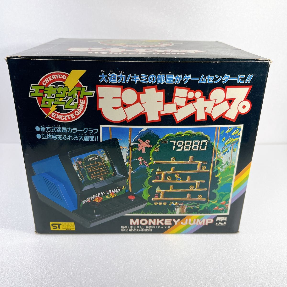 チェリコ エキサイトゲーム モンキージャンプ 1981年製 絶品 LSIゲーム