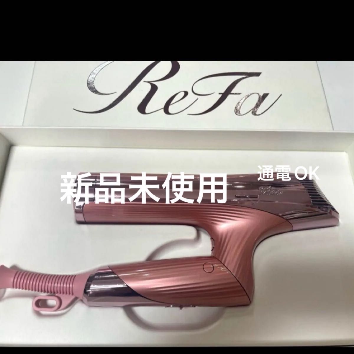 新品 リファビューテック ドライヤー S+ ピンク｜Yahoo!フリマ（旧