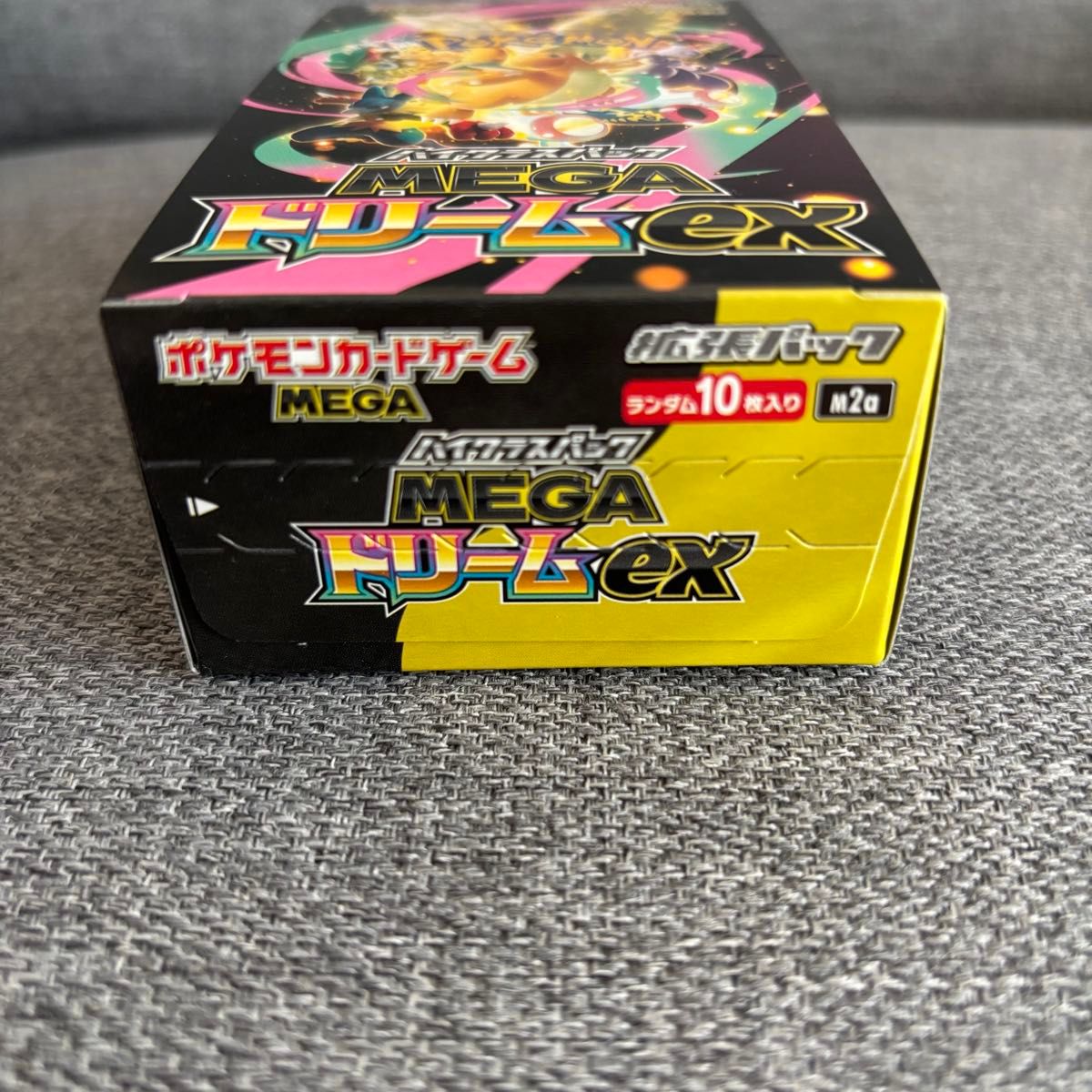 ポケモンカード MEGAドリームex ハイクラスパック 1BOX シュリンクなし